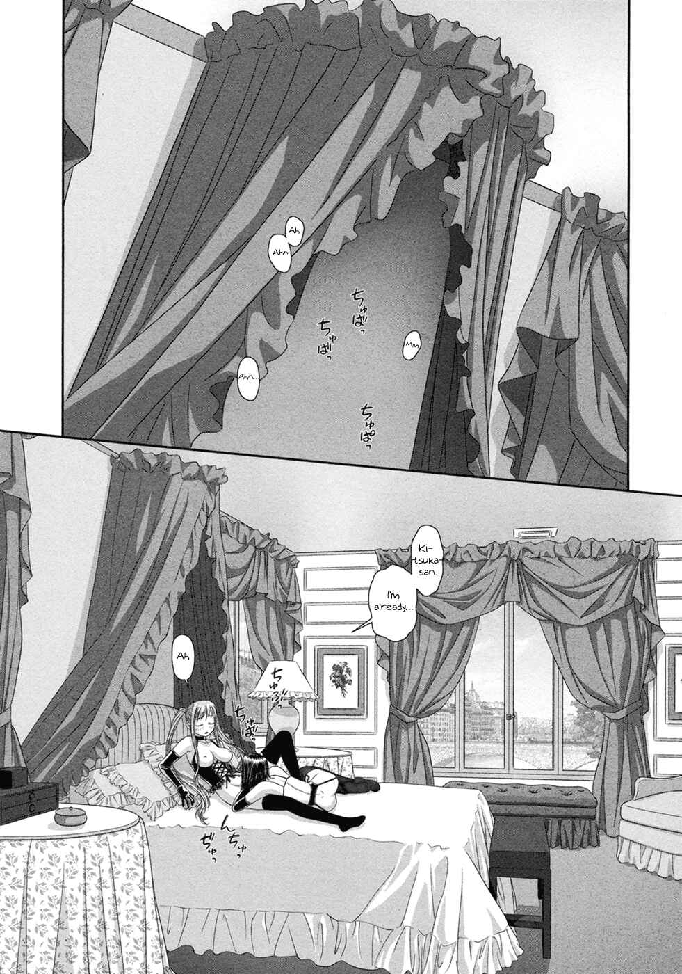Page 3 Chapter 21 My doll house