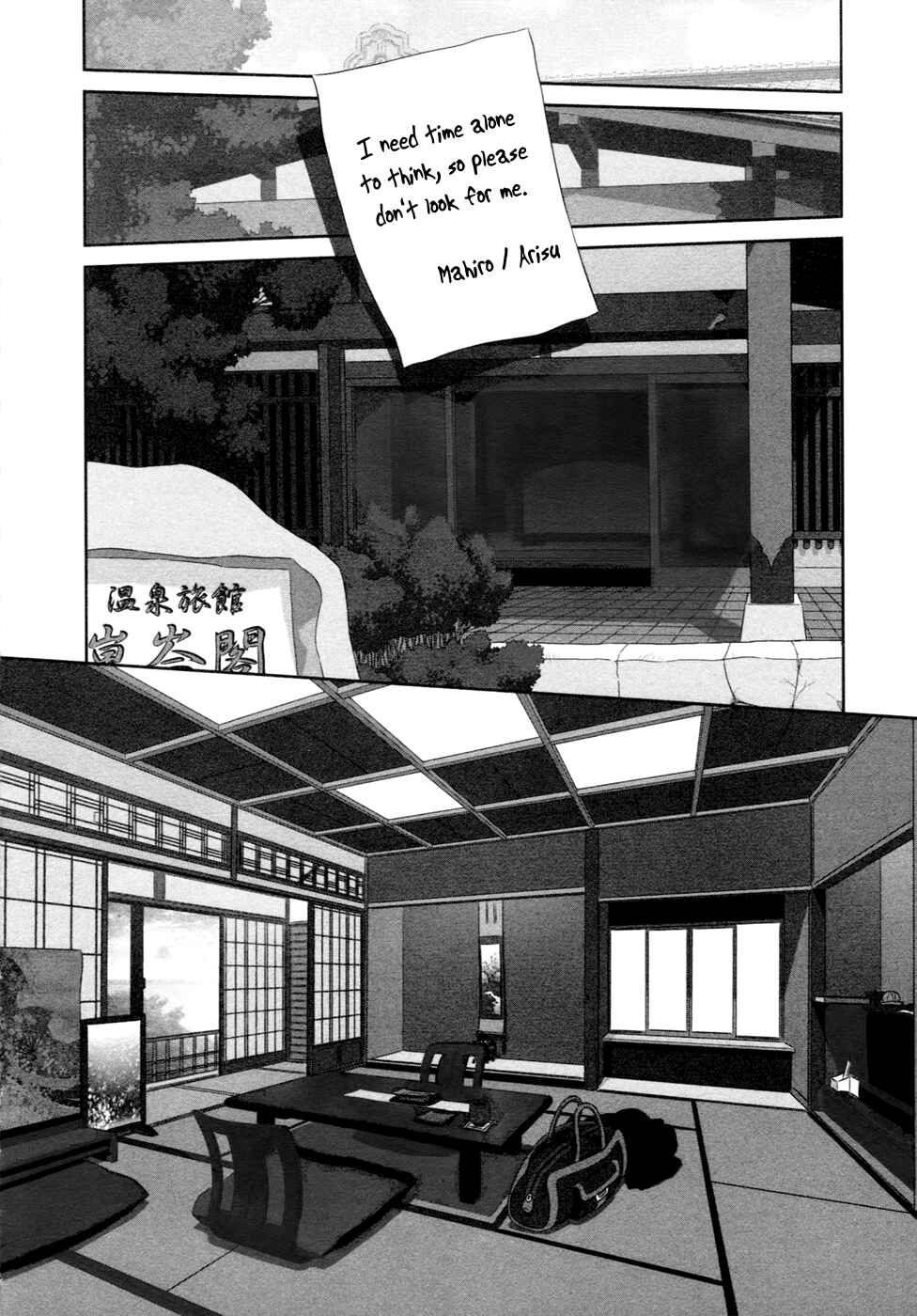 Page 15 Chapter 15 My doll house