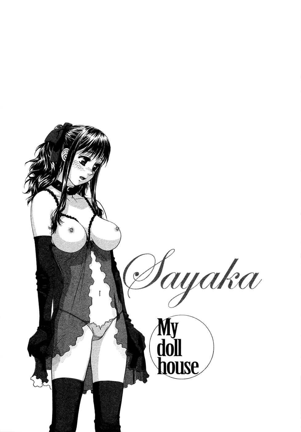Page 18 Chapter 17 My doll house