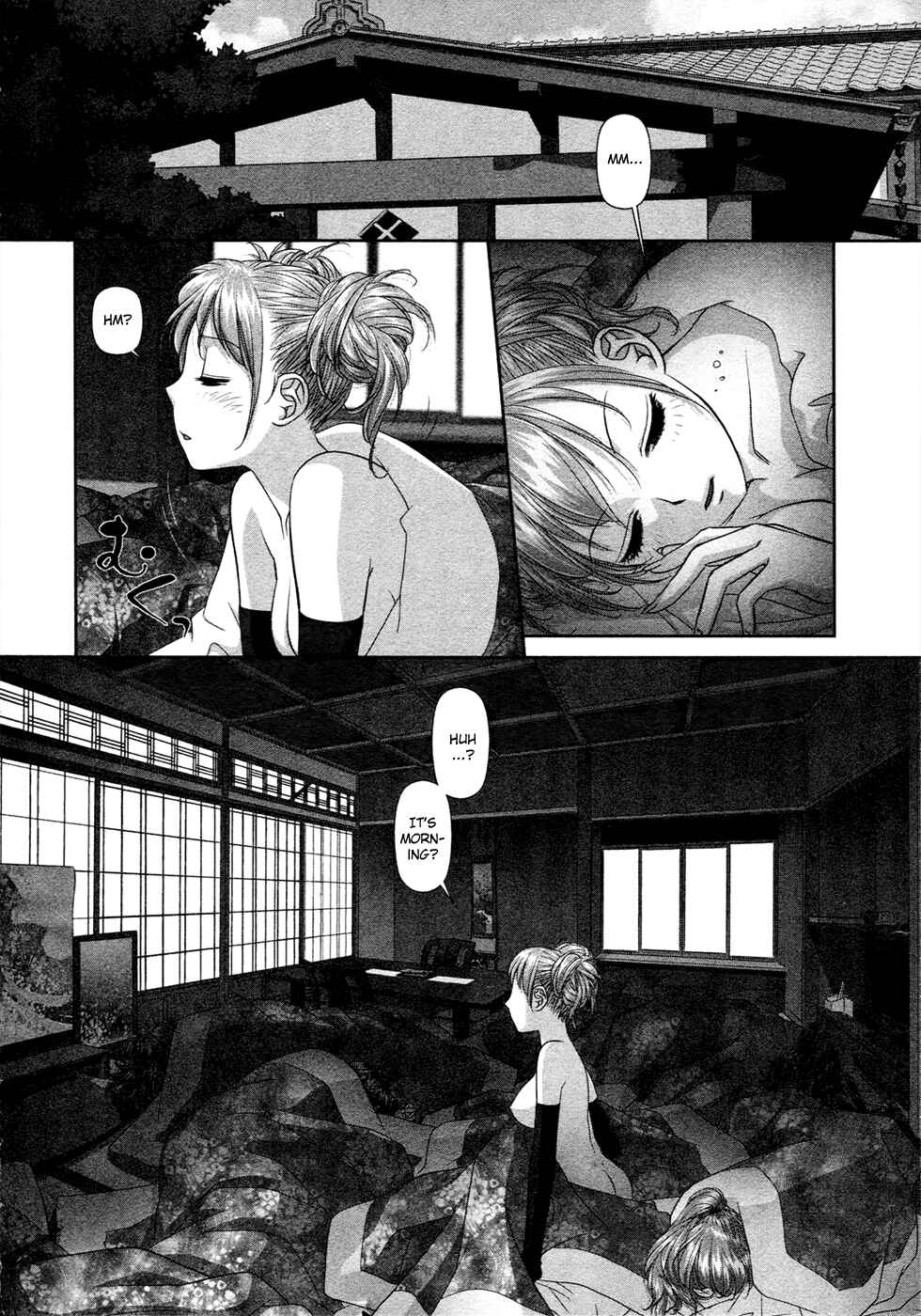 Page 3 Chapter 17 My doll house