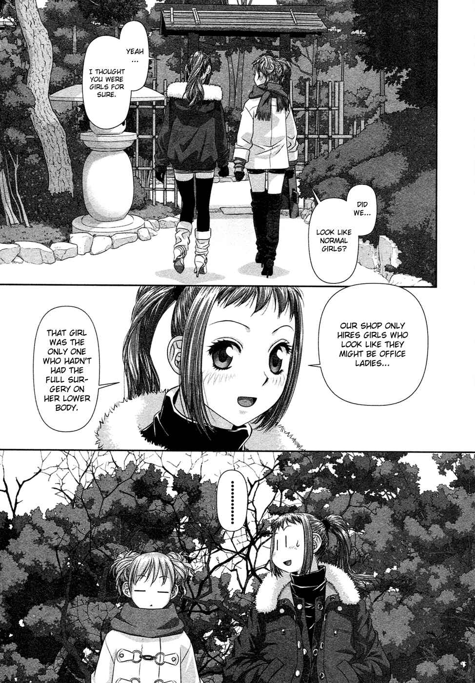 Page 8 Chapter 17 My doll house