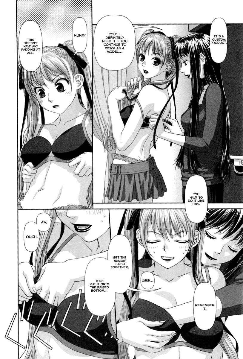 Page 3 Chapter 4 My doll house