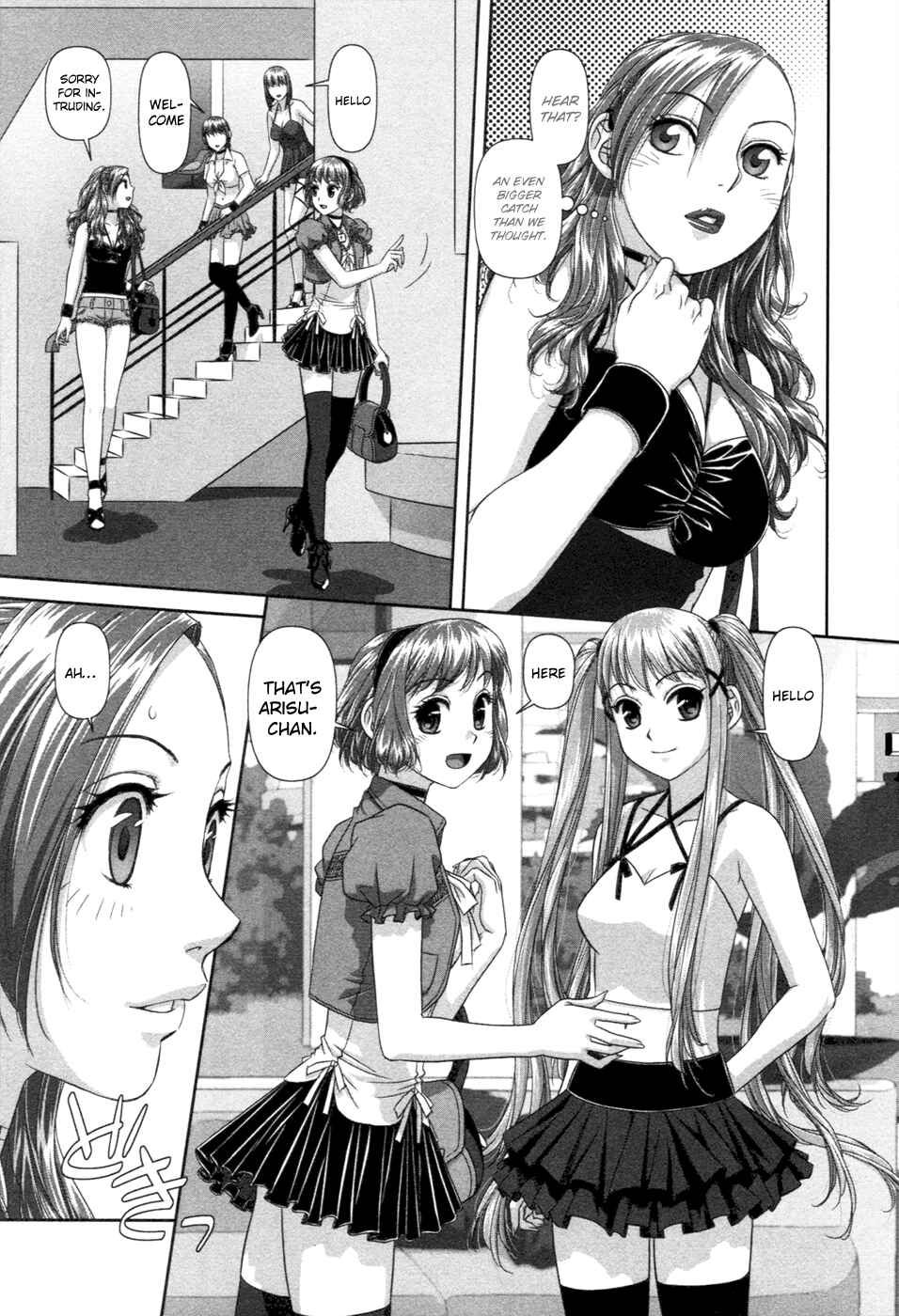 Page 13 Chapter 11 My doll house