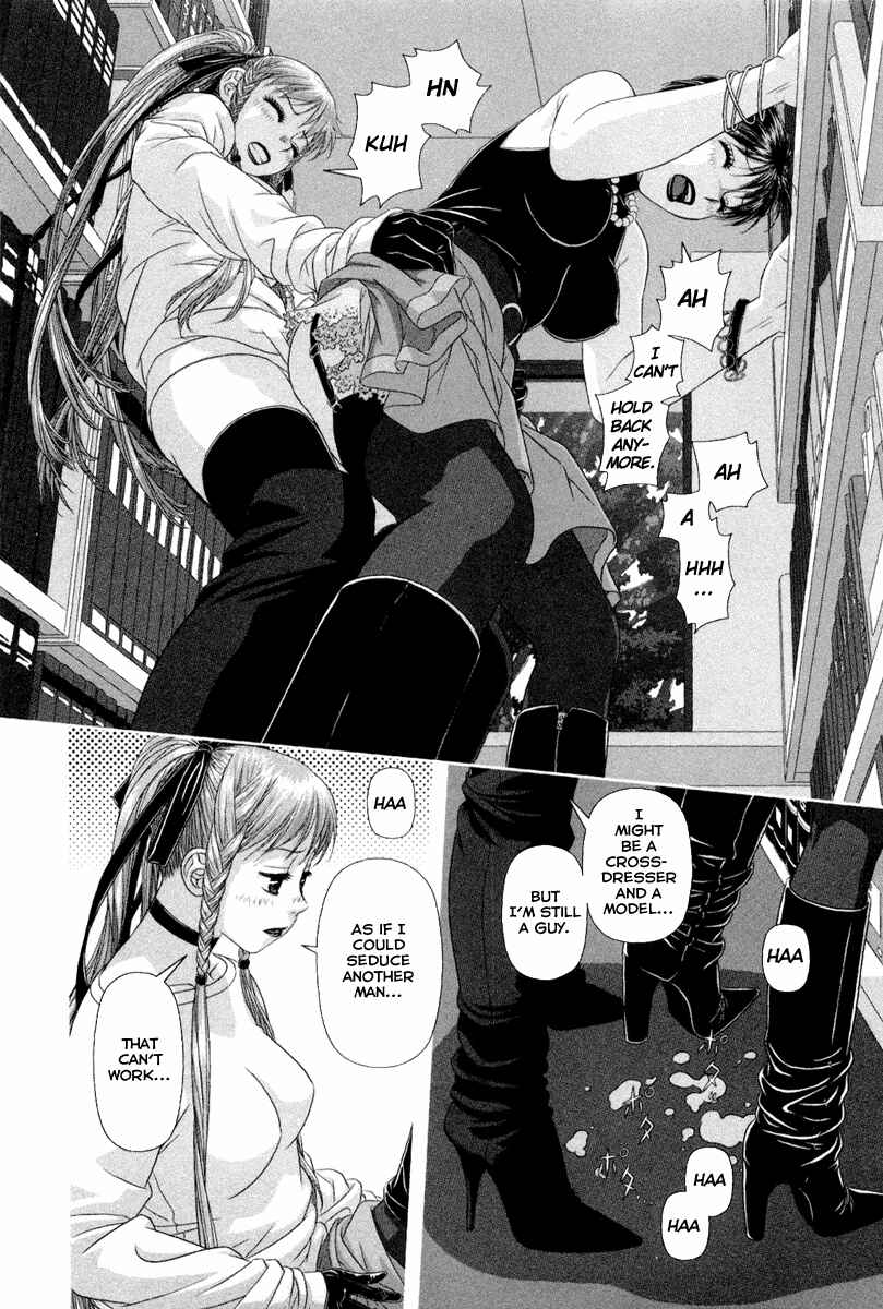 Page 12 Chapter 3 My doll house
