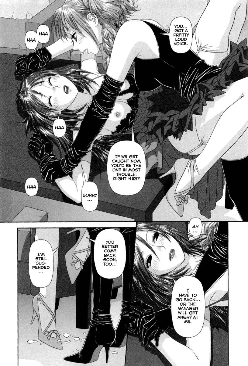 Page 19 Chapter 3 My doll house