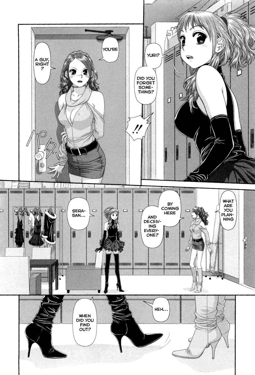 Page 21 Chapter 3 My doll house