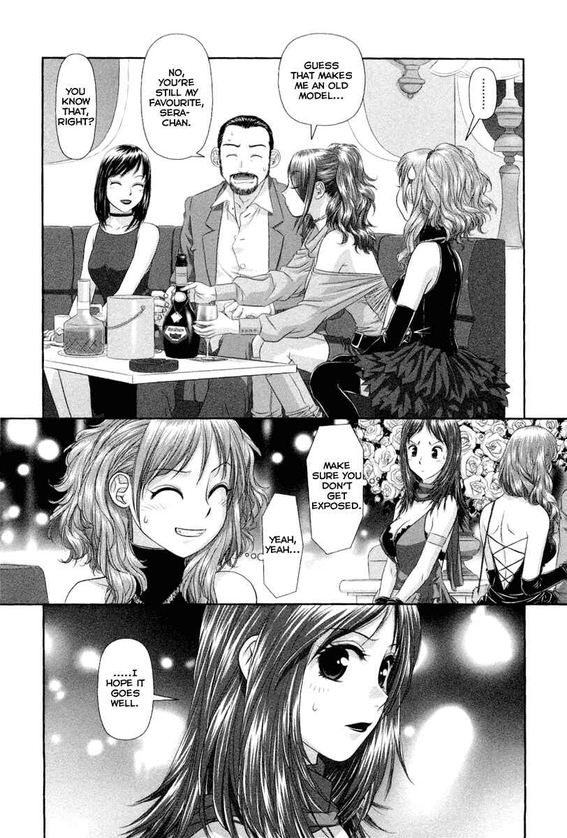 Page 4 Chapter 3 My doll house