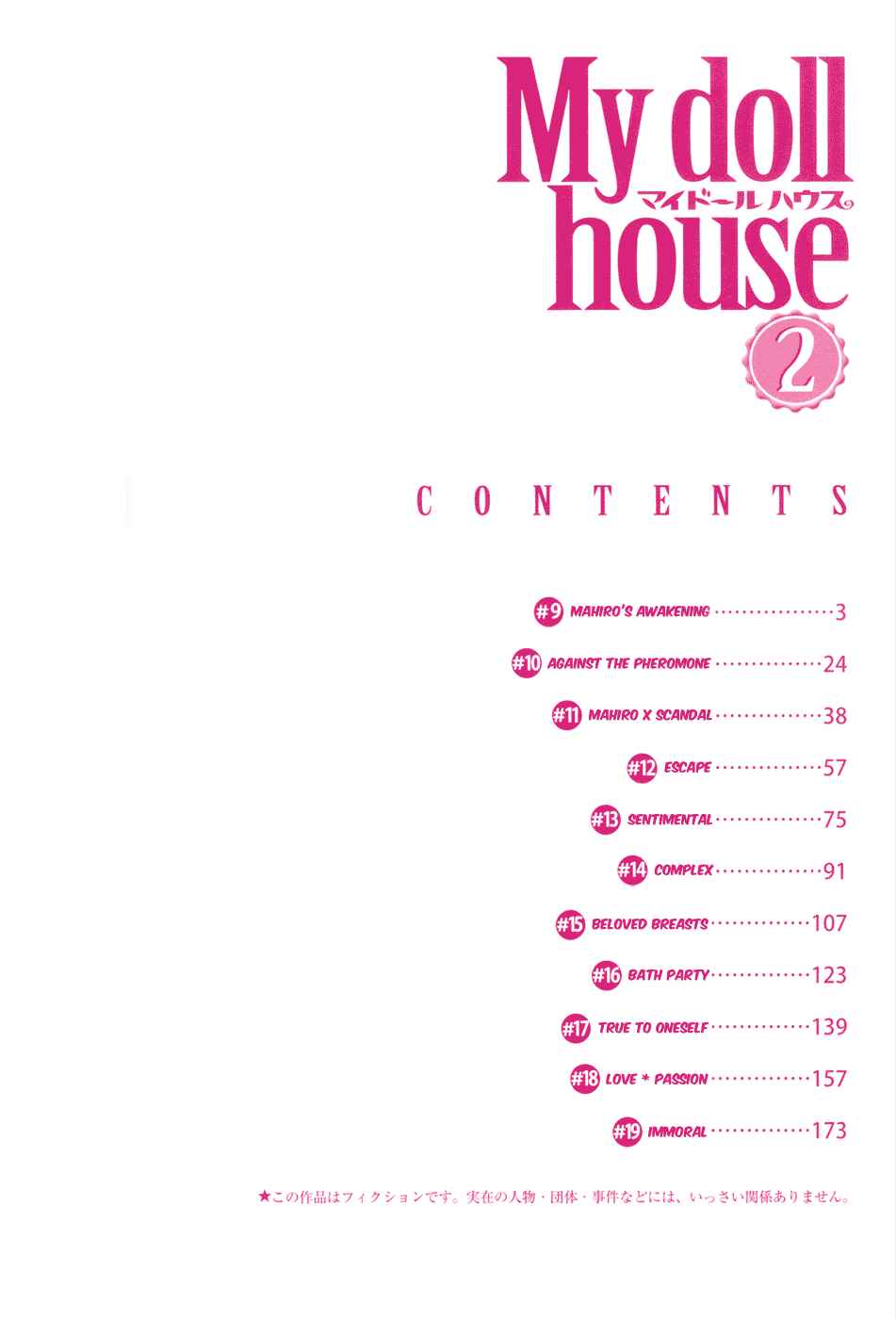 Page 5 Chapter 9 My doll house