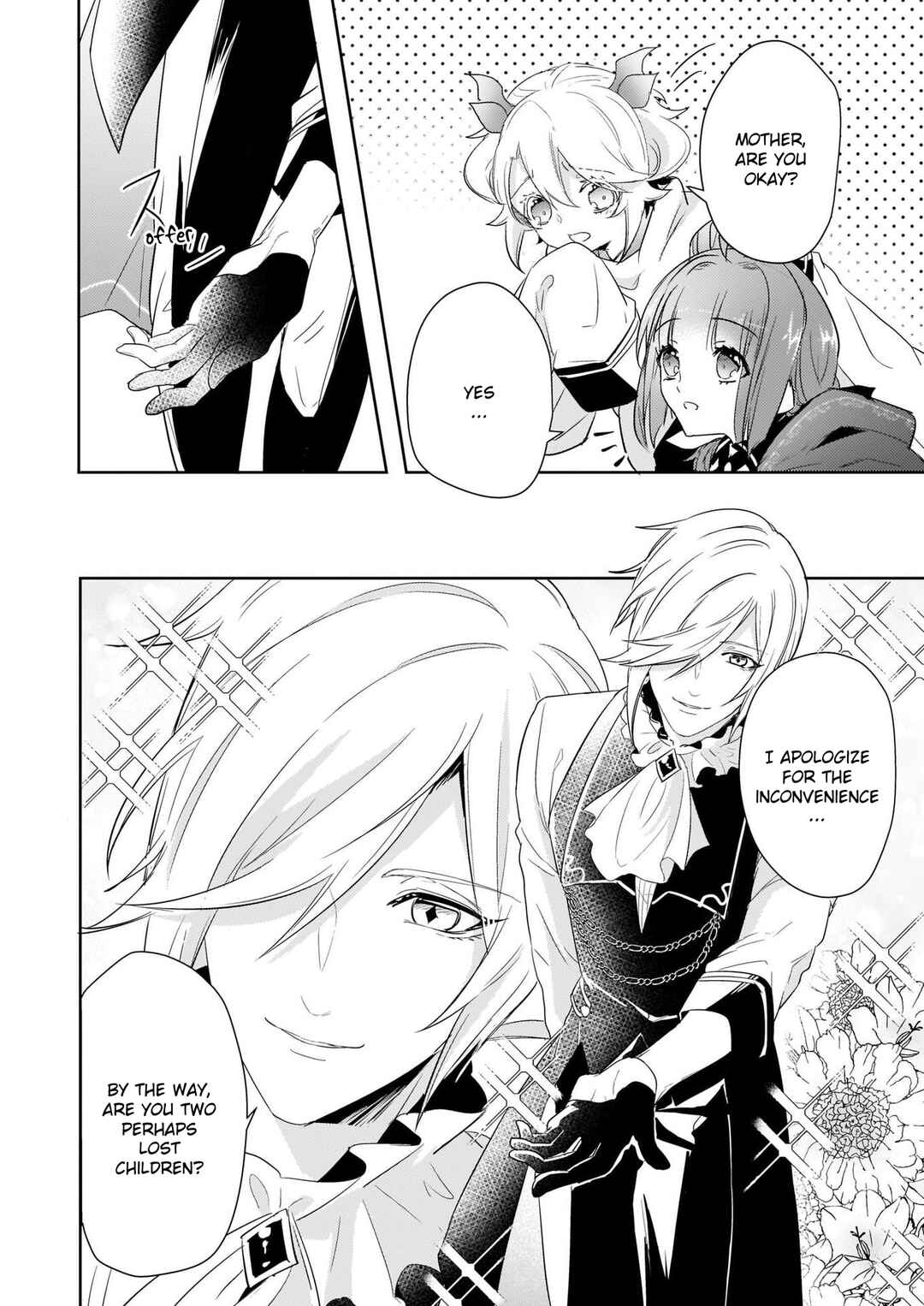 Page 5 Chapter 4.2 Kusushi no Hakushaku Reijou wa Densetsu no Koryuu ni Aisareru