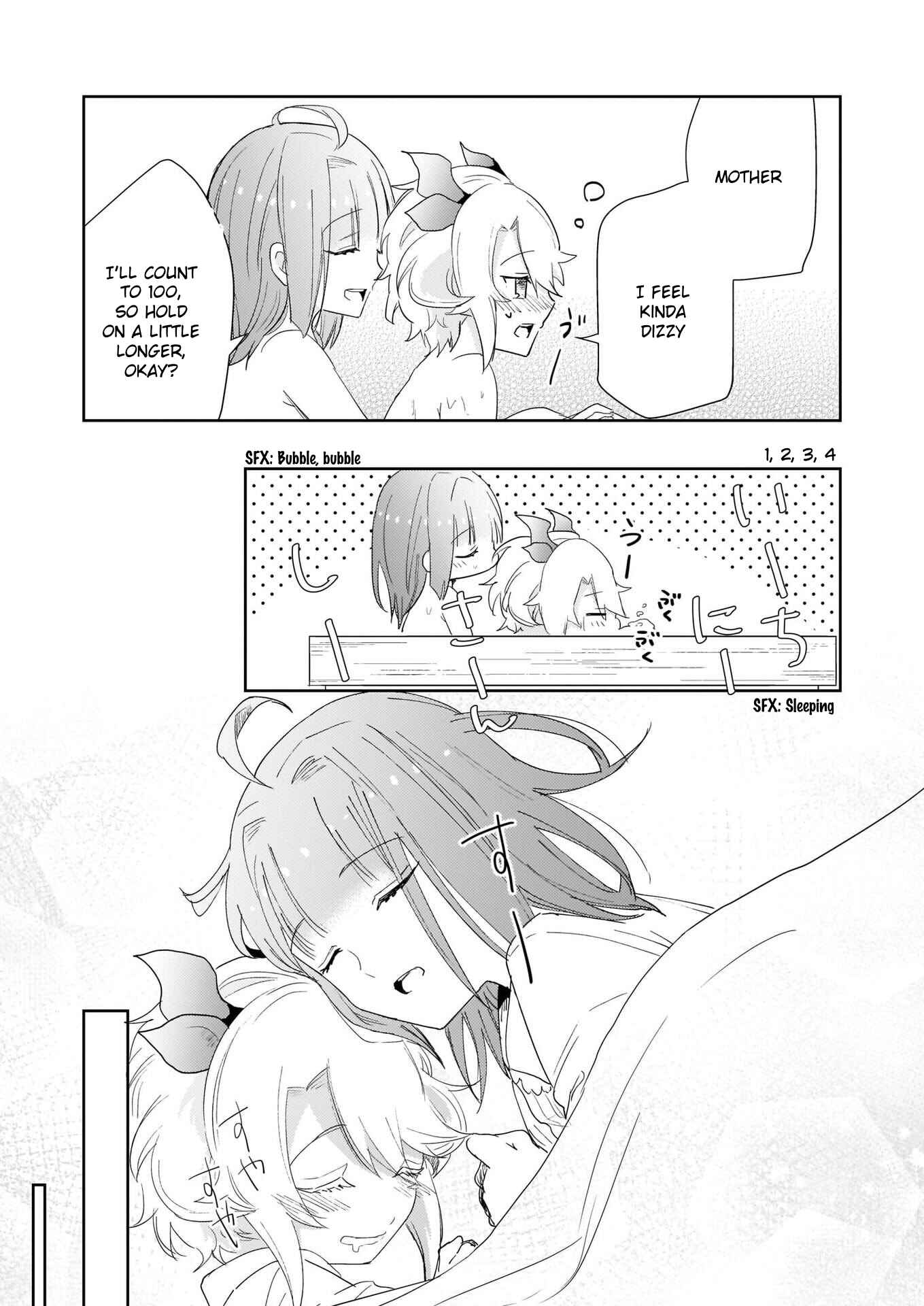 Page 14 Chapter 3.2 Kusushi no Hakushaku Reijou wa Densetsu no Koryuu ni Aisareru