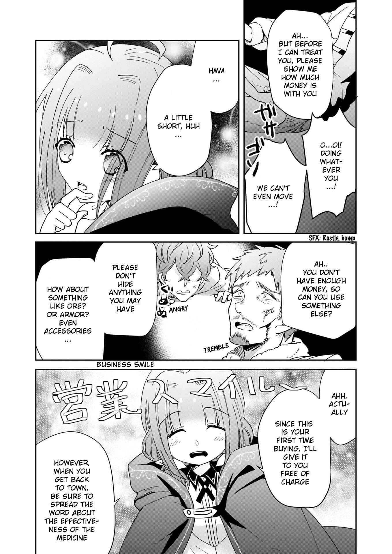 Page 5 Chapter 3.2 Kusushi no Hakushaku Reijou wa Densetsu no Koryuu ni Aisareru
