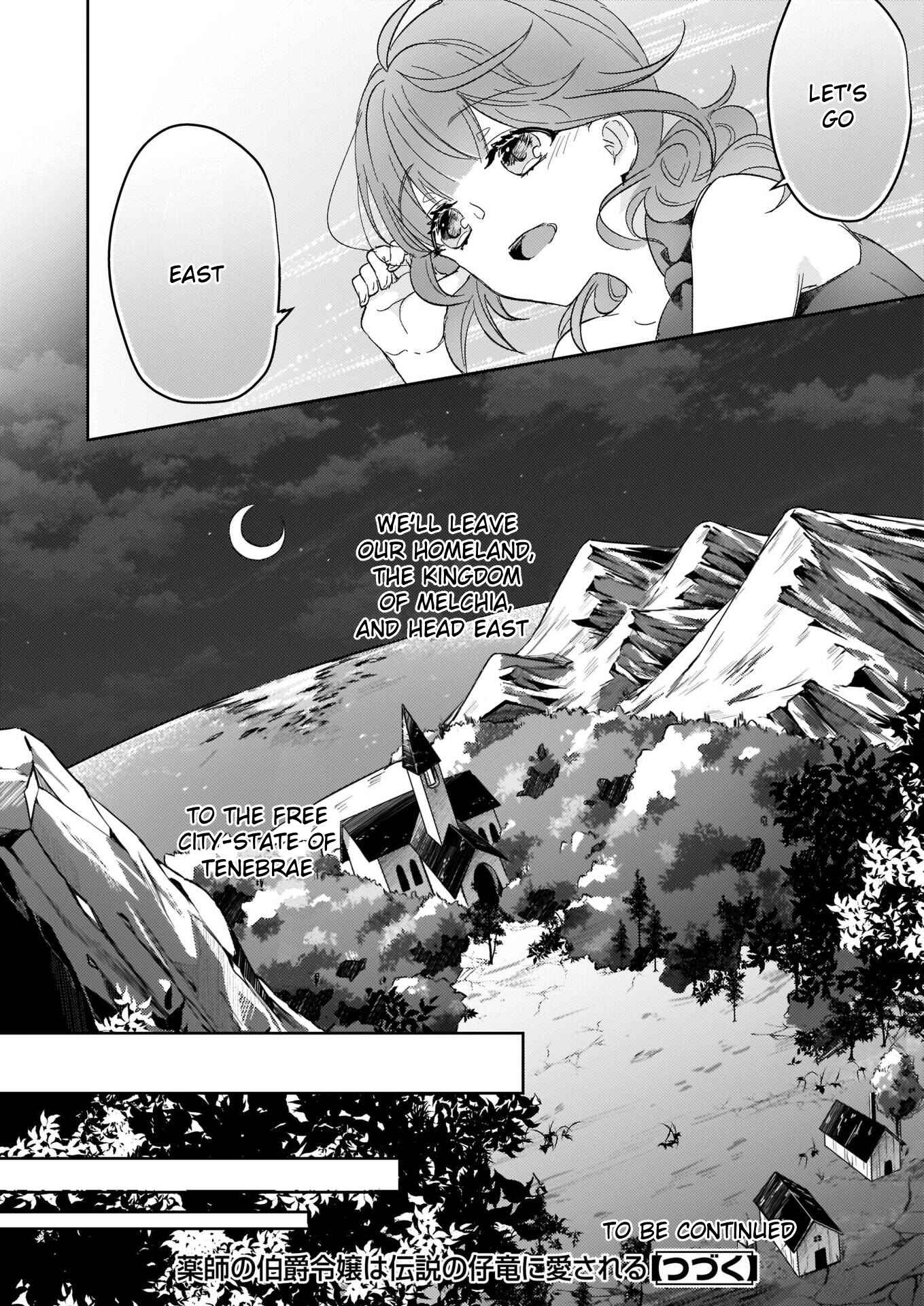 Page 17 Chapter 1.1 Kusushi no Hakushaku Reijou wa Densetsu no Koryuu ni Aisareru
