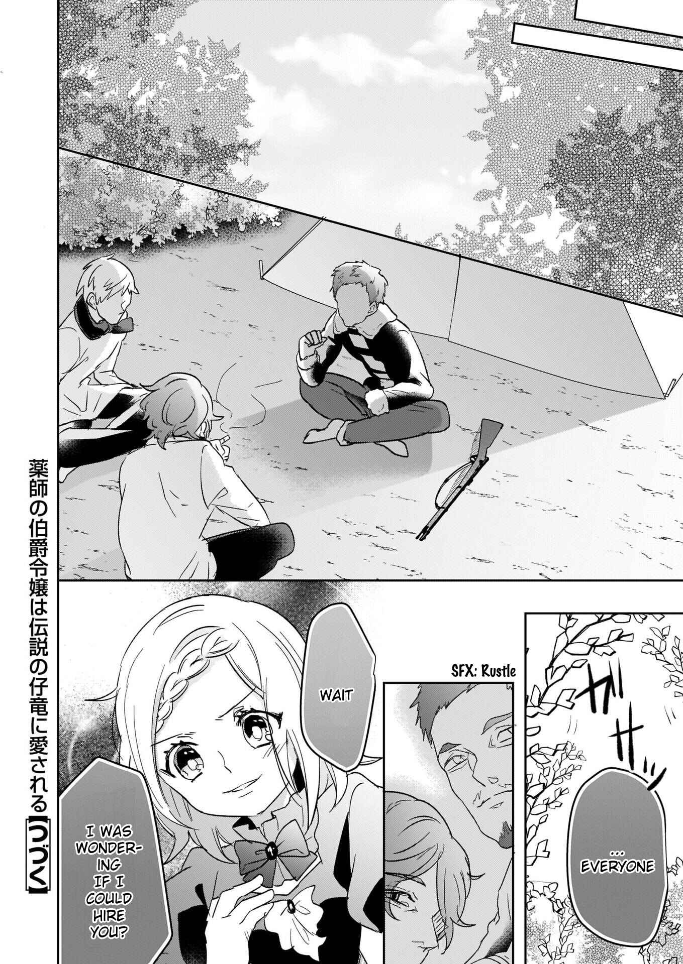 Page 20 Chapter 2.2 Kusushi no Hakushaku Reijou wa Densetsu no Koryuu ni Aisareru
