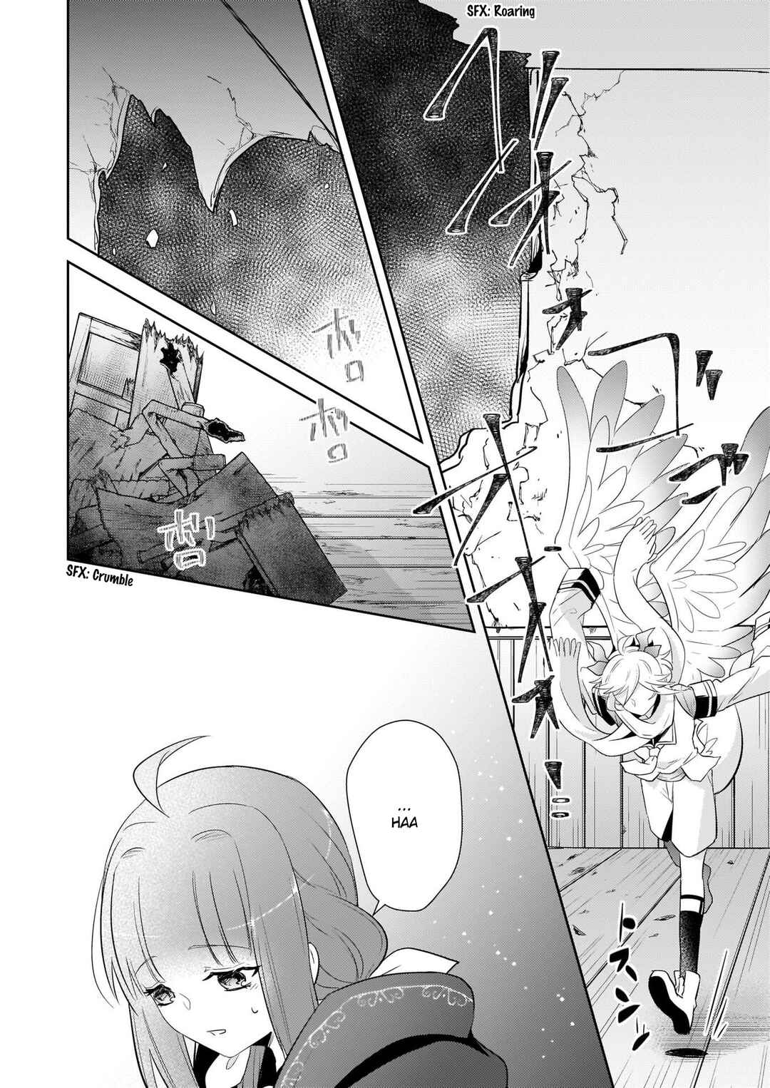 Page 16 Chapter 5.1 Kusushi no Hakushaku Reijou wa Densetsu no Koryuu ni Aisareru