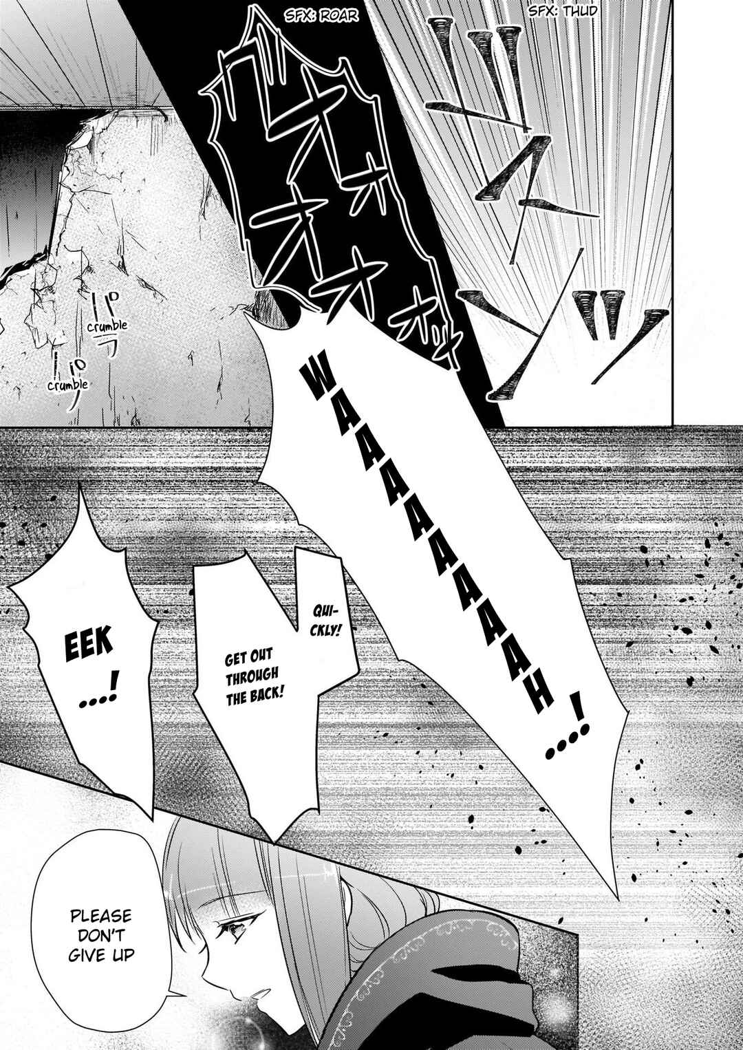 Page 7 Chapter 5.1 Kusushi no Hakushaku Reijou wa Densetsu no Koryuu ni Aisareru