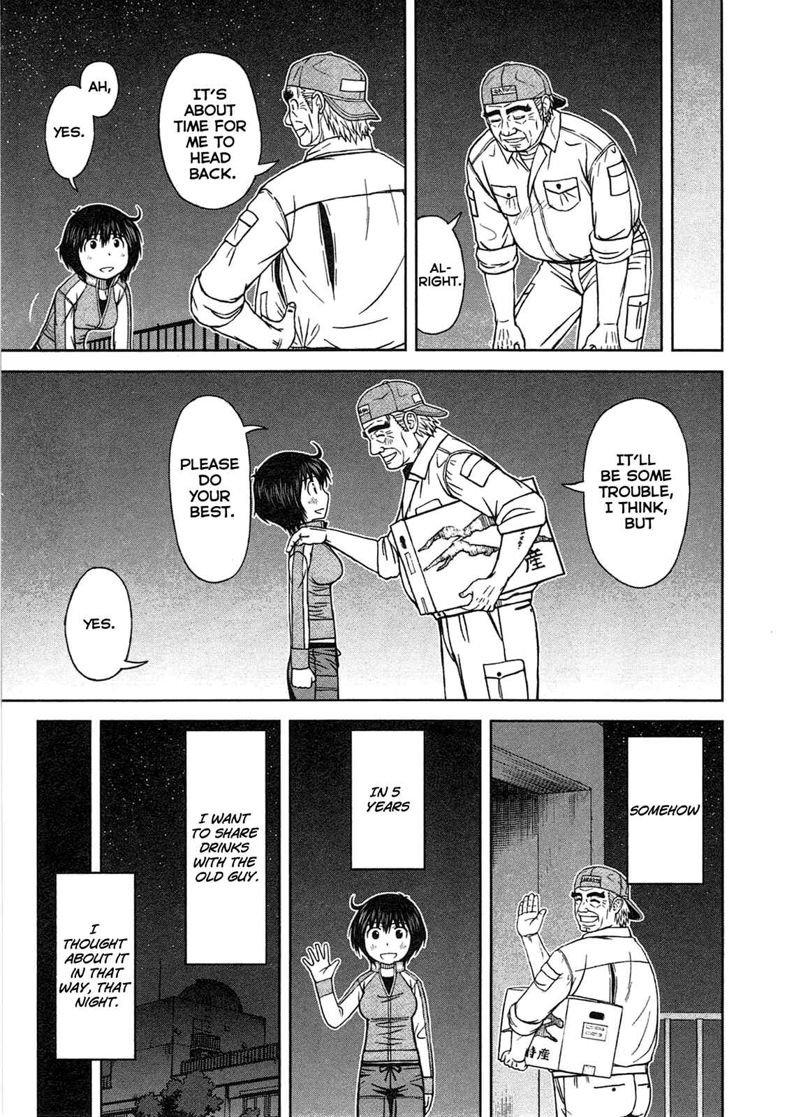 Page 18 Chapter 7 Momo Sora