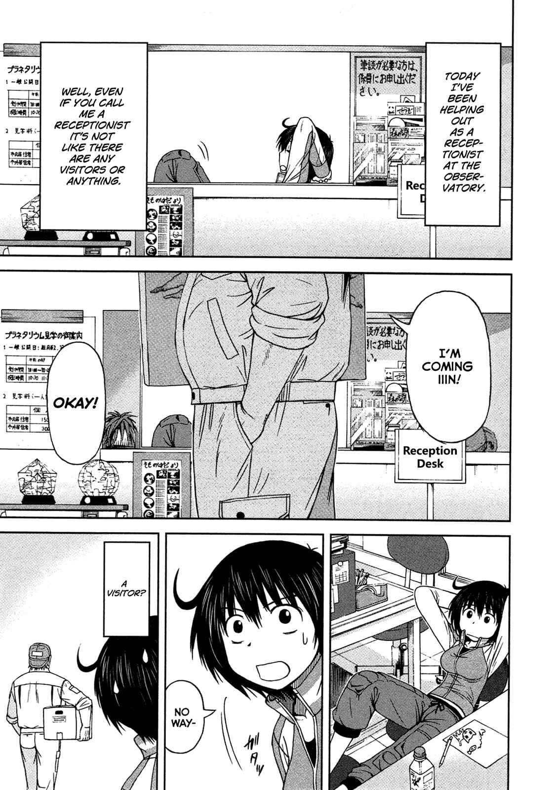 Page 4 Chapter 7 Momo Sora