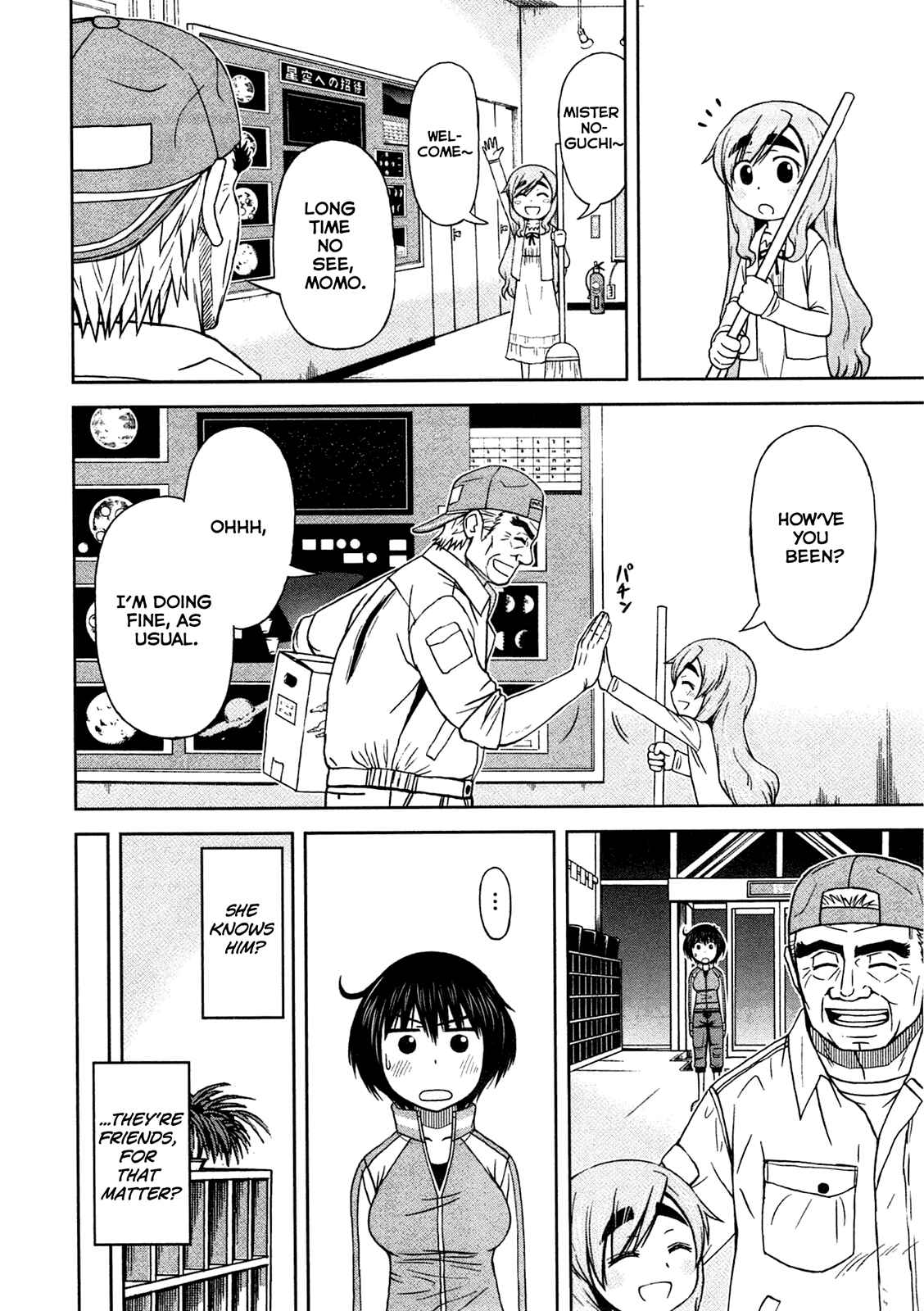 Page 5 Chapter 7 Momo Sora