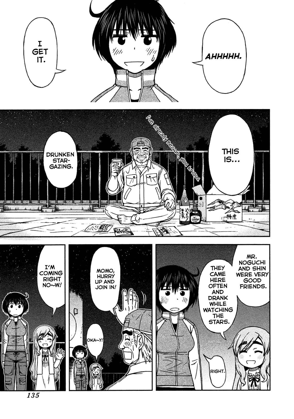 Page 8 Chapter 7 Momo Sora