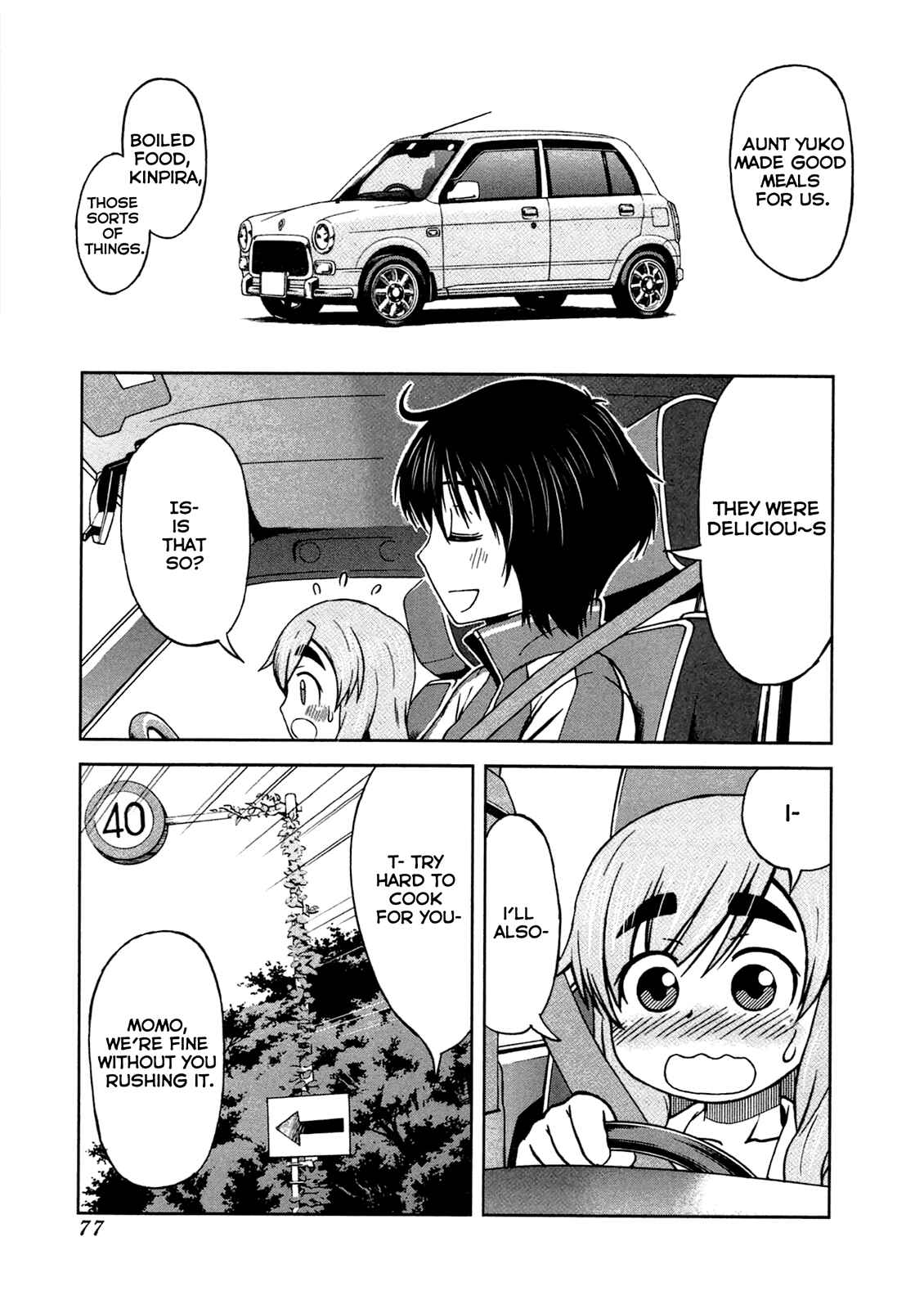 Page 4 Chapter 4 Momo Sora