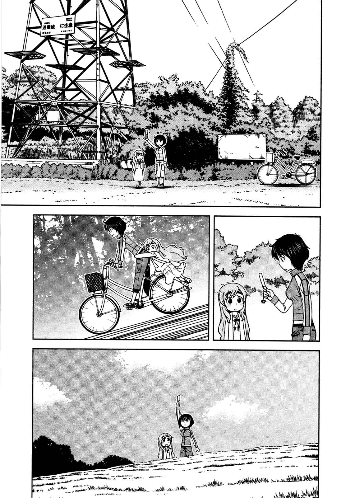 Page 14 Chapter 2 Momo Sora
