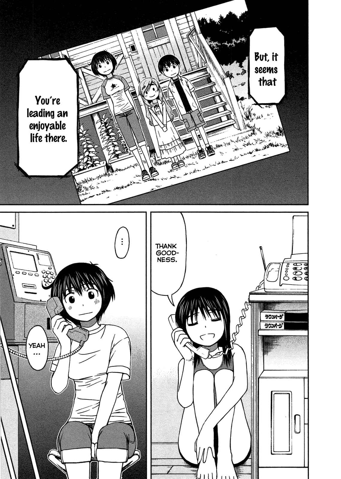 Page 12 Chapter 11 Momo Sora