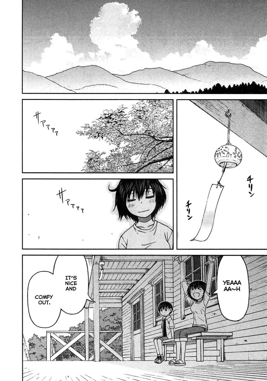Page 5 Chapter 11 Momo Sora