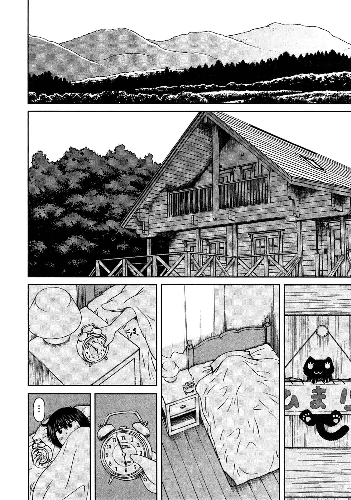Page 13 Chapter 10 Momo Sora