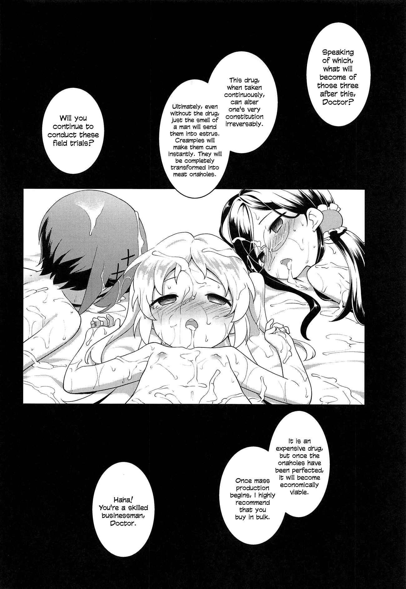 Page 23 Chapter Unknown_5f2b Ryuuou no Oshigoto! - JS Research Seminar