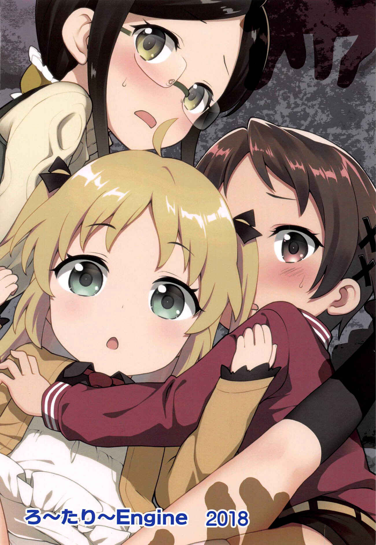Page 25 Chapter Unknown_5f2b Ryuuou no Oshigoto! - JS Research Seminar