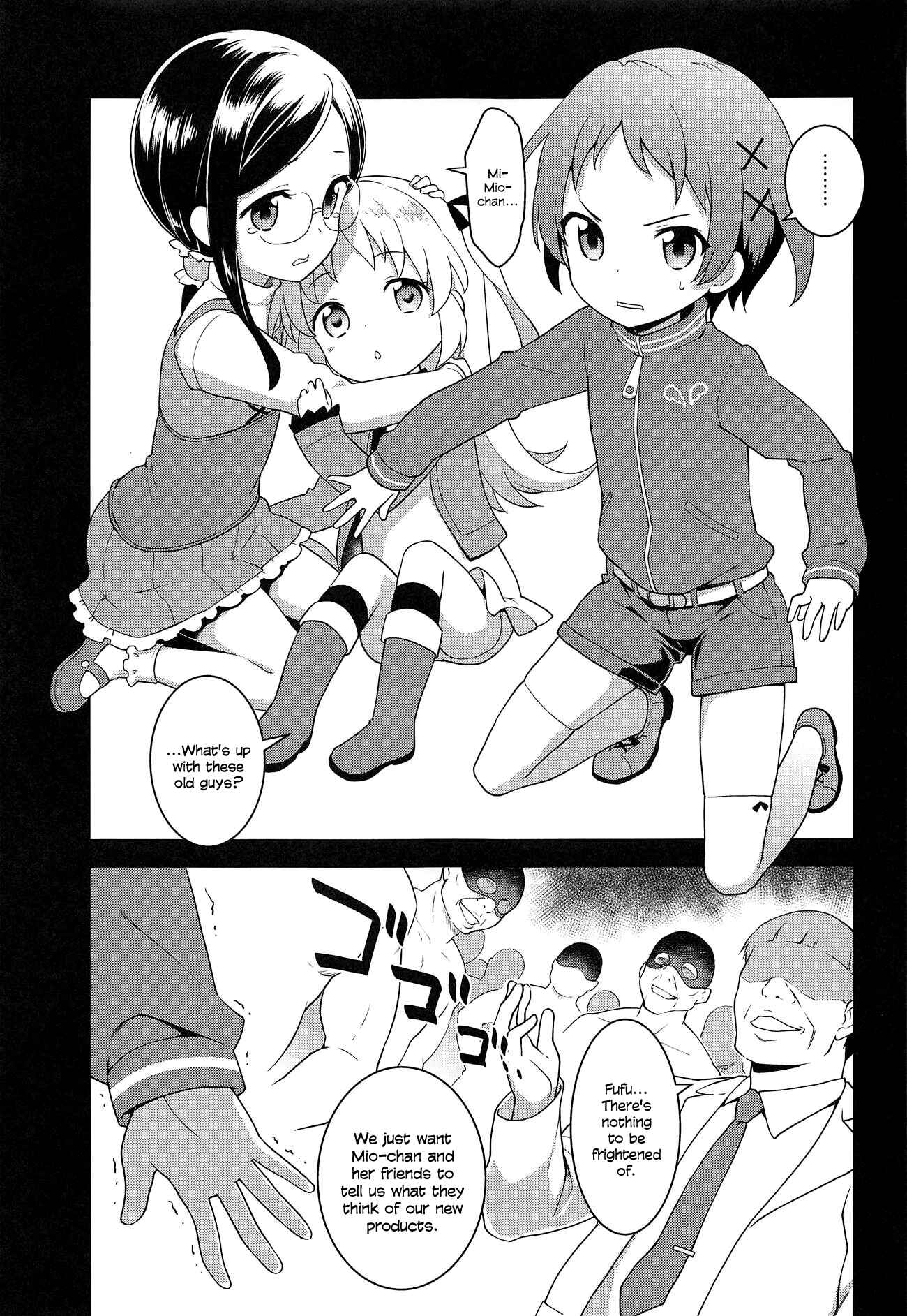 Page 4 Chapter Unknown_5f2b Ryuuou no Oshigoto! - JS Research Seminar