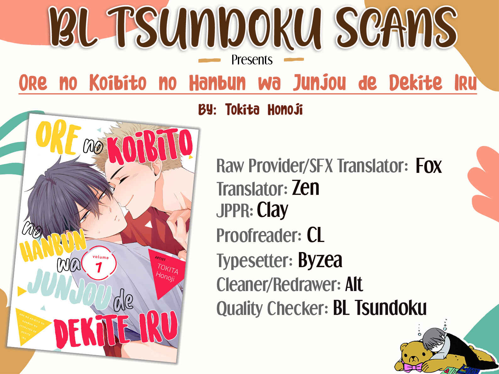 Page 1 Chapter 2 Ore no Koibito no Hanbun wa Junjou de Dekite Iru