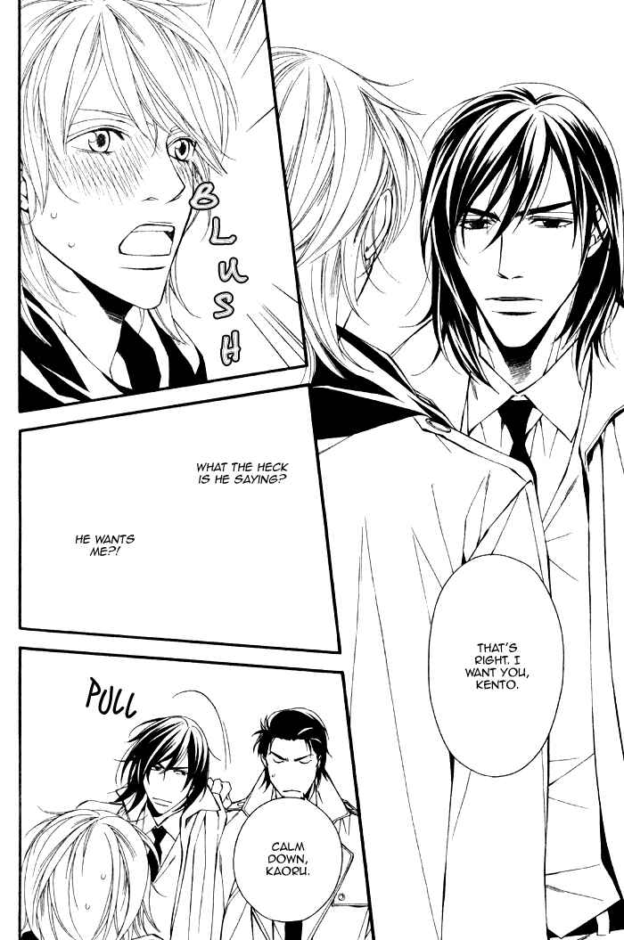 Page 18 Chapter 2 Kyoumei -Glamorous Voice-