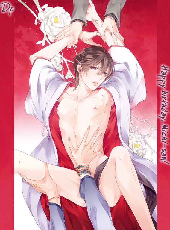 Page 7 Chapter 2 Kyoumei -Glamorous Voice-