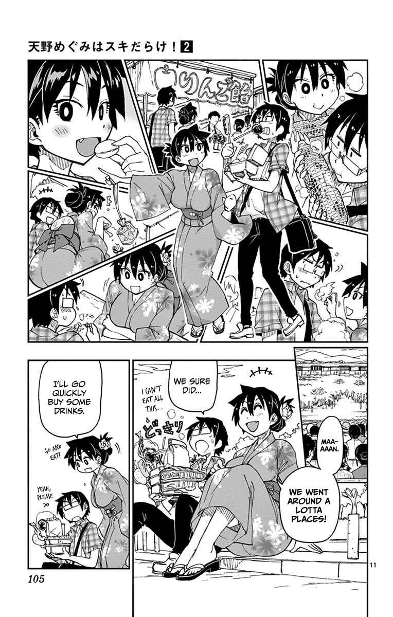 Page 11 Chapter 15 Amano Megumi wa Suki Darake!