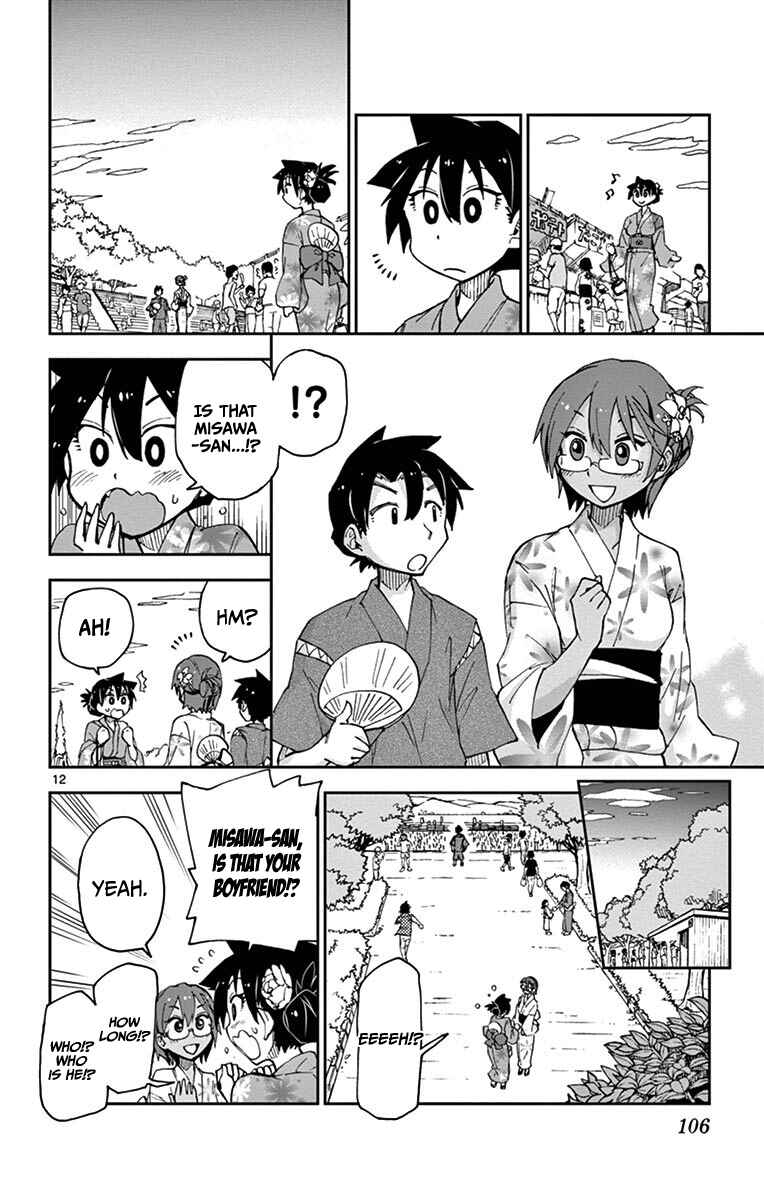 Page 12 Chapter 15 Amano Megumi wa Suki Darake!