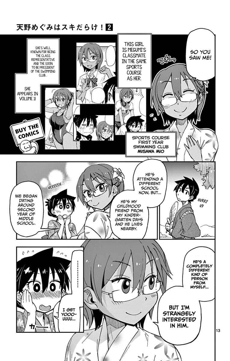 Page 13 Chapter 15 Amano Megumi wa Suki Darake!