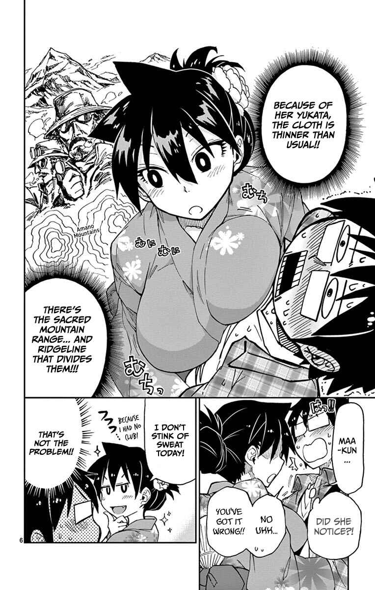 Page 6 Chapter 15 Amano Megumi wa Suki Darake!