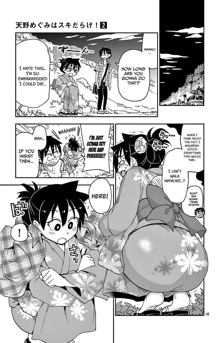 Page 16 Chapter 16 Amano Megumi wa Suki Darake!
