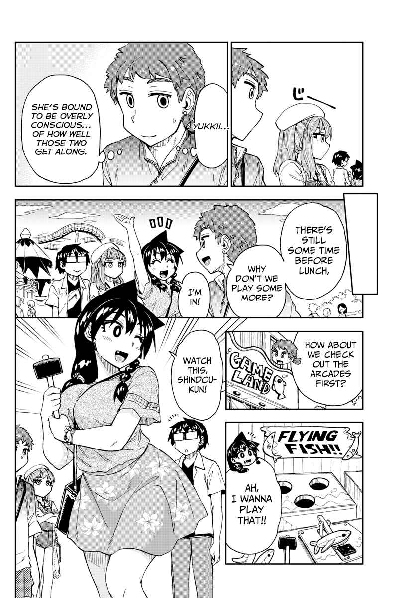 Page 12 Chapter 227 Amano Megumi wa Suki Darake!