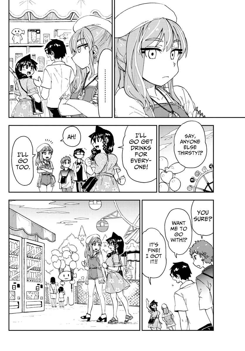 Page 14 Chapter 227 Amano Megumi wa Suki Darake!