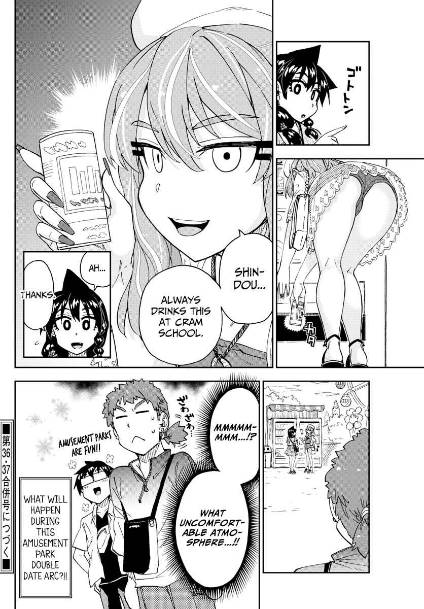 Page 16 Chapter 227 Amano Megumi wa Suki Darake!