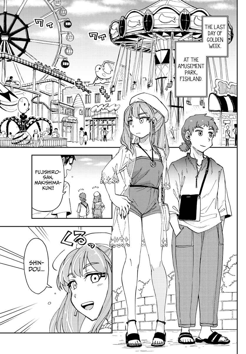 Page 3 Chapter 227 Amano Megumi wa Suki Darake!