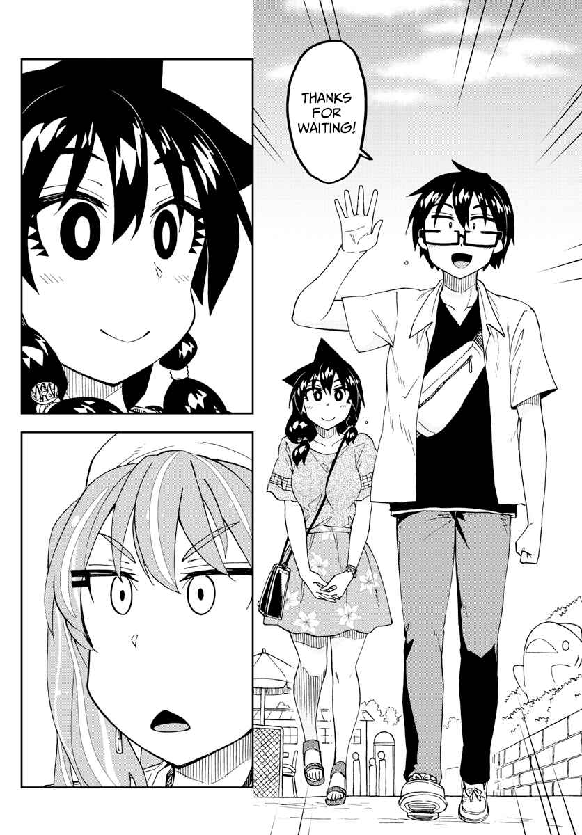 Page 4 Chapter 227 Amano Megumi wa Suki Darake!