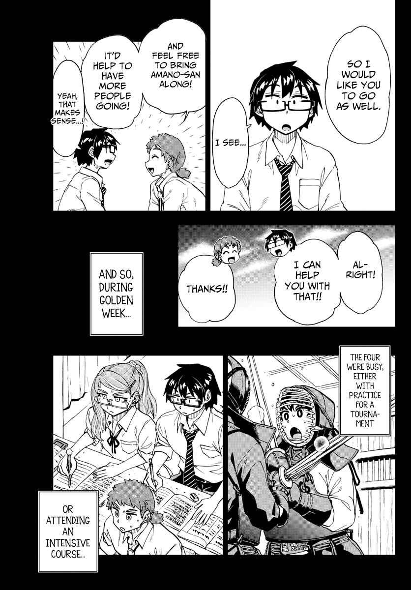 Page 7 Chapter 227 Amano Megumi wa Suki Darake!