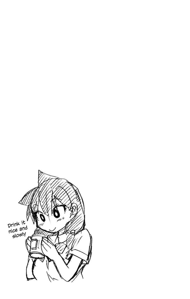 Page 17 Chapter 34 Amano Megumi wa Suki Darake!