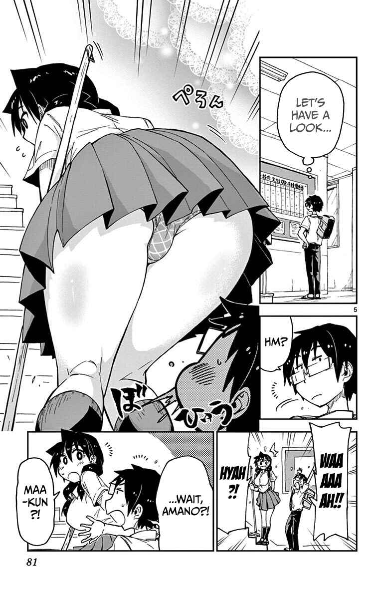 Page 5 Chapter 34 Amano Megumi wa Suki Darake!