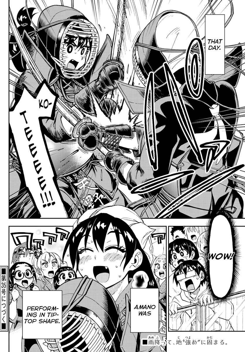 Page 18 Chapter 180 Amano Megumi wa Suki Darake!