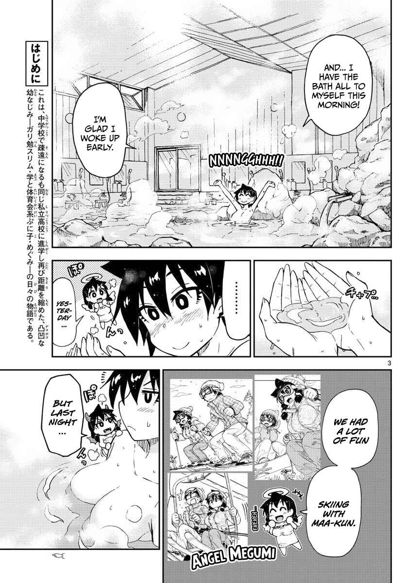 Page 3 Chapter 83 Amano Megumi wa Suki Darake!