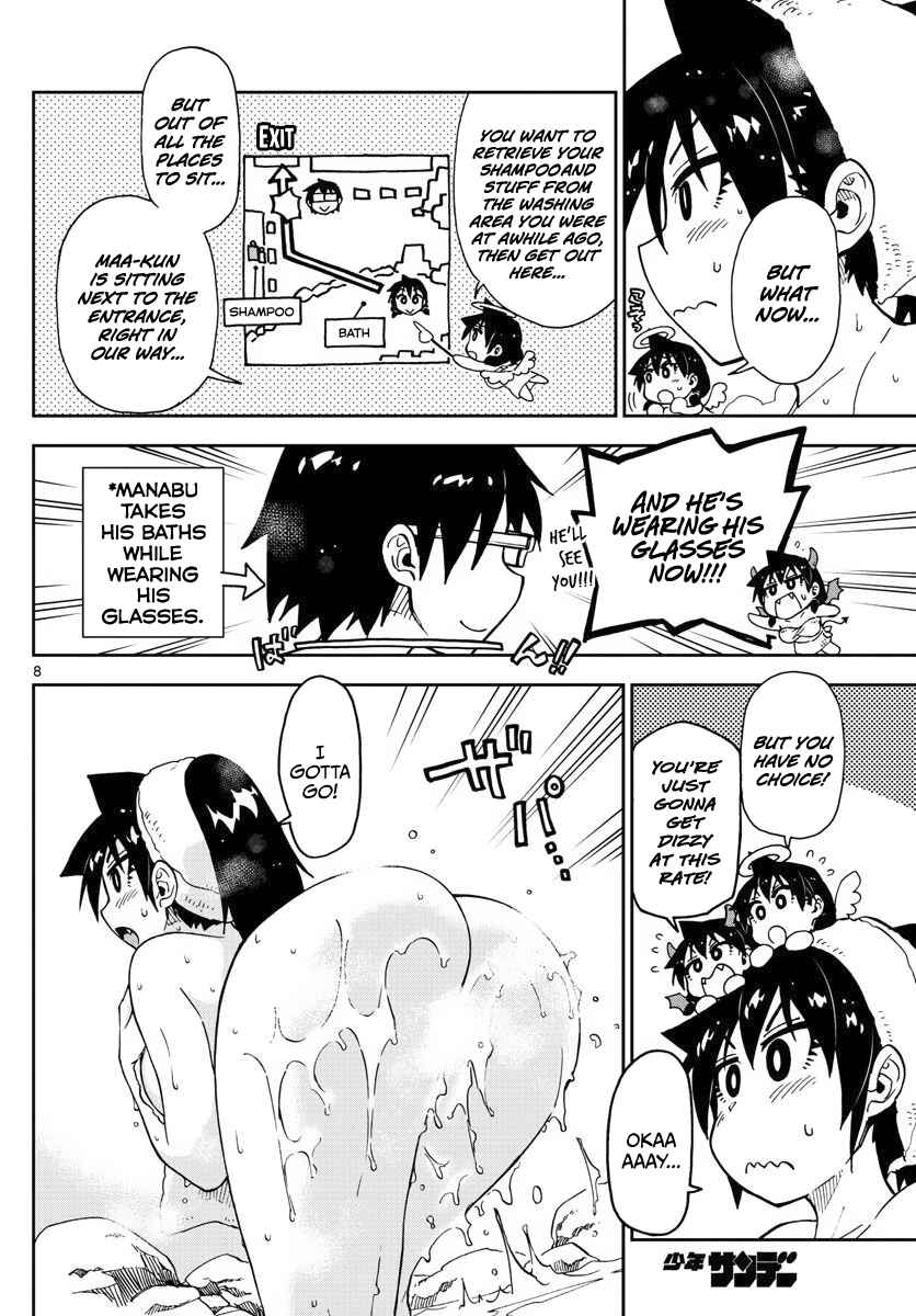 Page 8 Chapter 83 Amano Megumi wa Suki Darake!